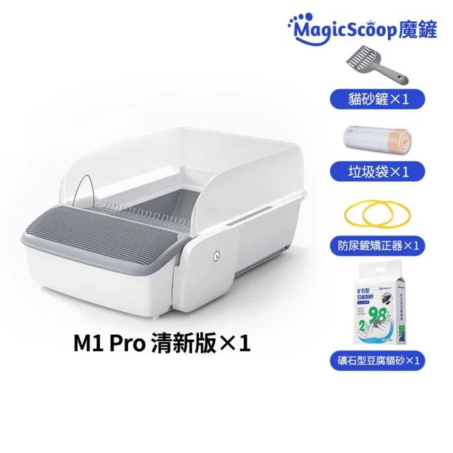 MAGICSCOOP 魔鏟 貓砂盆 貓砂機 全自動貓砂機M1 Pro輕享版(全貓砂通用/遠程操控/貓砂機經過NCC機構認證)