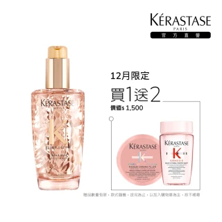 【KERASTASE 巴黎卡詩】金緻柔馭露100ml(小金油/修護/柔順/光澤/持久/護髮油/髮油)