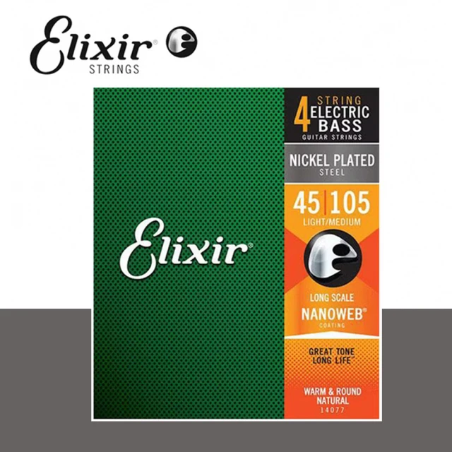 ELIXIR ELIXIR BASS 45-105 4STRING 鍍鎳 電貝斯四弦 NANOWEB 14077(高級包膜弦 電貝斯弦)