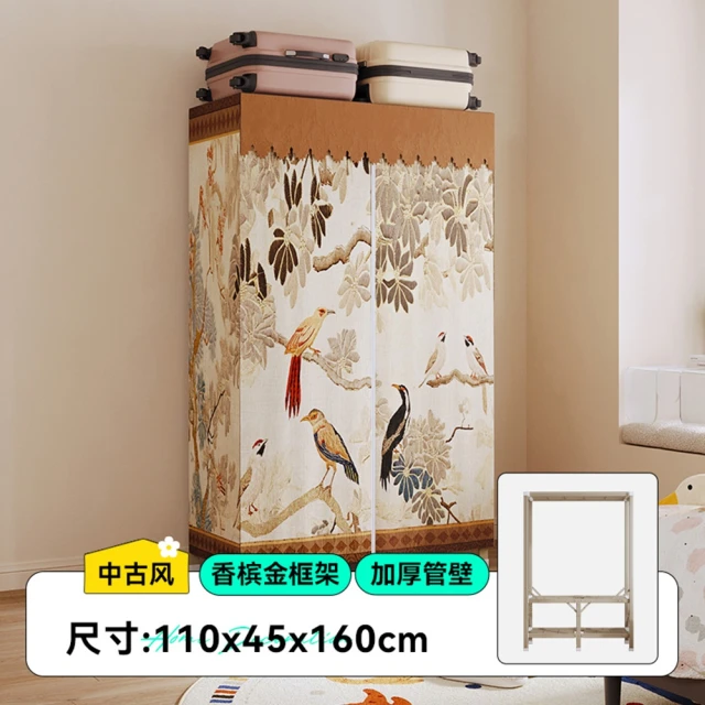 星優 簡易衣櫃 衣櫃 長60公分升級加固 預購12工作天(附