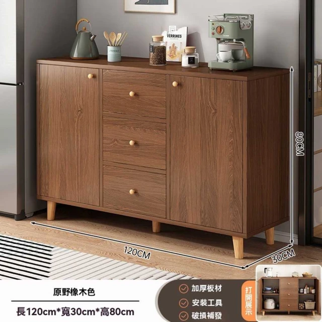 Hampton 漢汀堡 希亞特米色5.3尺岩板餐櫃(餐櫃/櫥