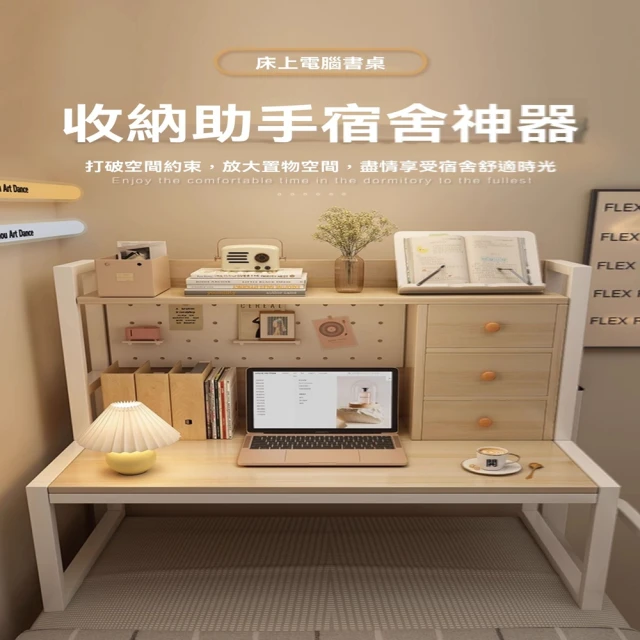 寶德家居 北歐風輕書桌100CM D00388(書桌 桌子 