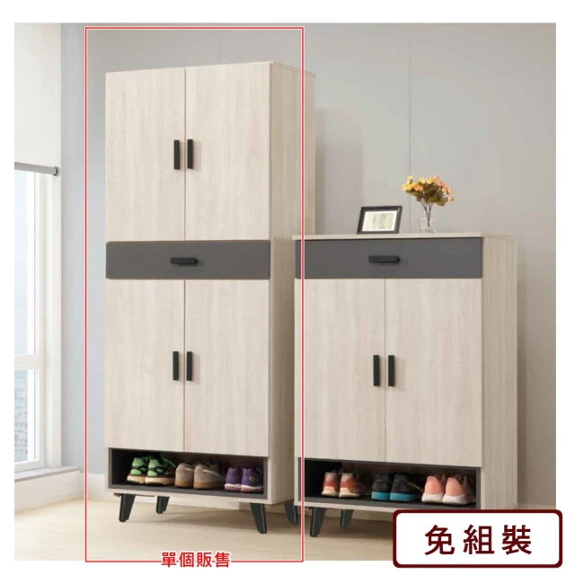 AS 雅司設計 AS雅司-波卡2×6尺高四門鞋櫃-60*38