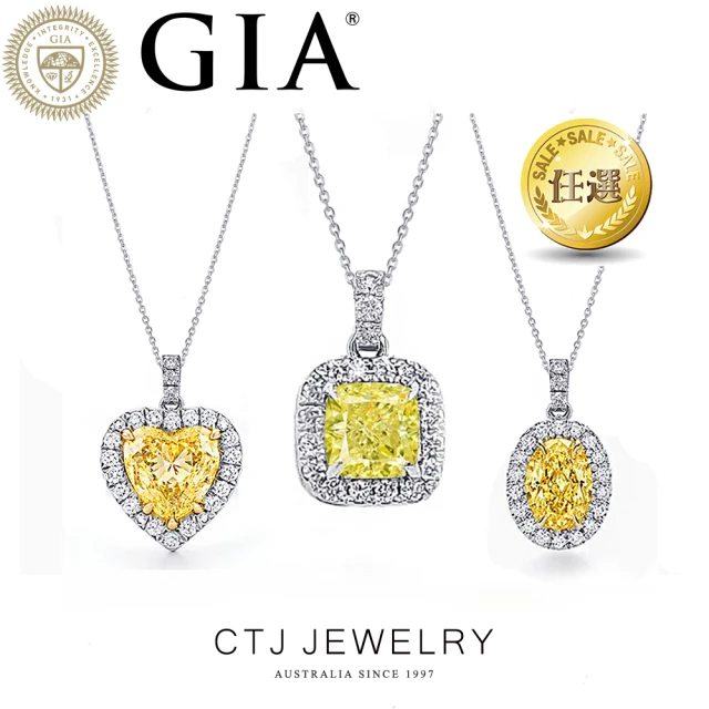 CTJ 雙12 GIA 1克拉 Fancy Intense Yellow 18K 天然 黃彩鑽 項鍊(雙12珍稀高規黃彩鑽)