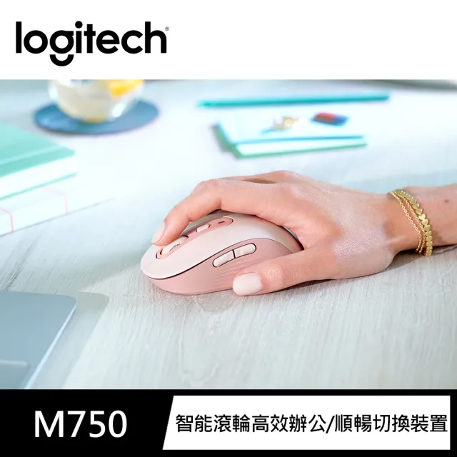 【Logitech 羅技】M750多工靜音無線滑鼠(Easy-Switch三裝置配對)