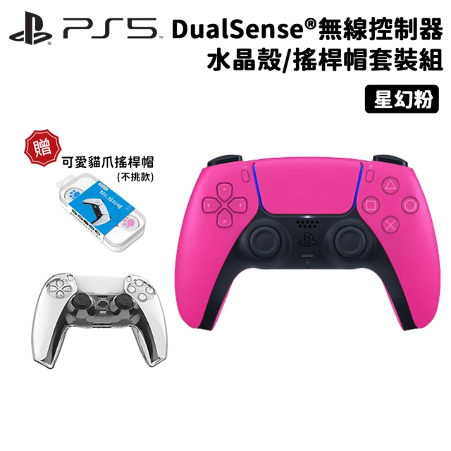 SONY 索尼 PS5 DualSense 原廠無線控制器 