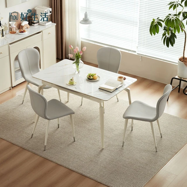 hoi! 好好生活 預購60天林氏木業輕簡岩板1.6M餐桌