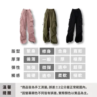 【amica】美式工裝休閒褲 女褲 女長褲 休閒長褲 美式穿搭 高腰直筒褲 抽繩工裝褲拖地褲(運動休閒褲)