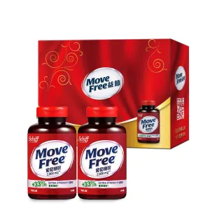 【Move Free 益節】葡萄糖胺錠禮盒組(150錠*2瓶 葡萄糖胺推薦 關鍵保健)