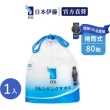 【ITO 日本伊藤】捲筒式鮫紋洗臉巾(80抽/入)