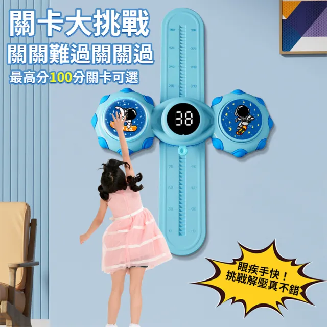 跳躍器  語音計數 可調摸高器 跳高器 家用體育訓練 摸高器(摸高器)