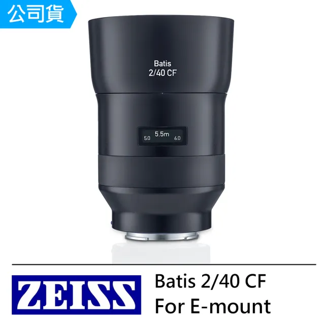 Carl Zeiss Batis 40mm F2 CF中古美品 中古】 【並品】 カールツァイス