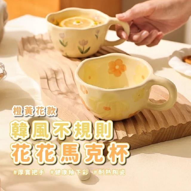 南山居 白瓷純白心中杯(辦公杯/馬克杯/泡茶杯)優惠推薦