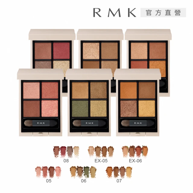 RMK 立體調色眼盤 4.2g(多色任選)