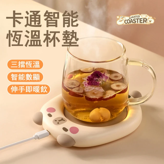 Klova 卡通萌寵智能恆溫杯墊 數位顯示暖杯墊 三檔調溫 加熱杯墊 55°C保溫墊(生日/交換禮物/節日禮物)