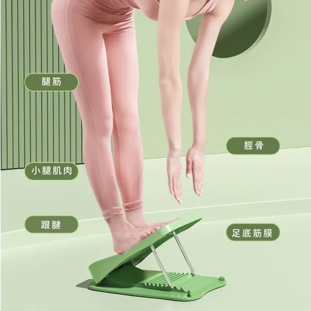 九檔可調運動拉筋神器(凸點 美腿伸展 腳底按摩板 瑜珈健身 小腿拉筋板 拉伸 氣血循環 斜踏板 足底)