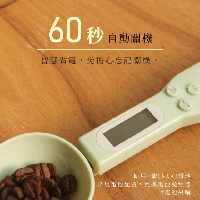 【KINYO】高精準電子湯匙秤 DS-001(電子料理秤 湯匙秤 電子量勺 量匙 勺子秤 食物秤)