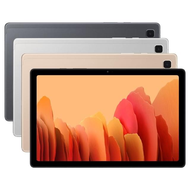 【Samsung 三星】B級福利品 Galaxy Tab A7 10.4吋（3G/64G）WiFi版 平板電腦(贈超值配件禮)