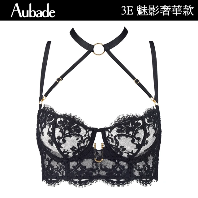 Aubade 魅影奢華系列-蕾絲無襯內衣 造型性感內衣 法國內衣 女內衣(3E)