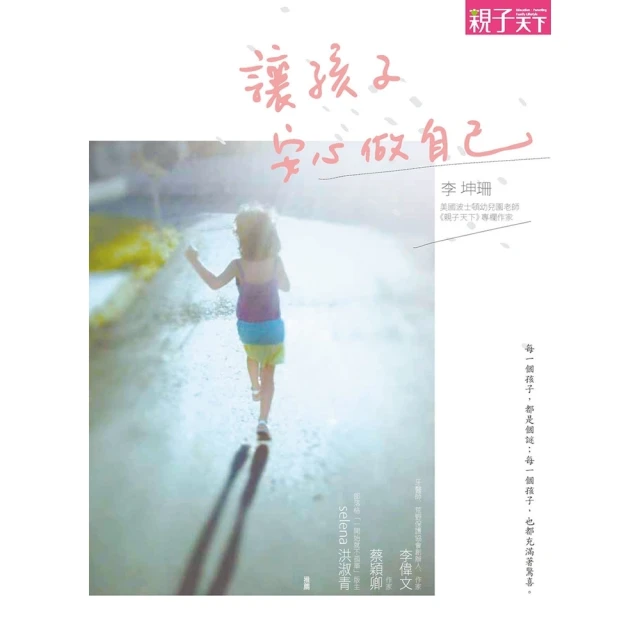 【momoBOOK】繪本100+，輕鬆打造英語文法力(電子書