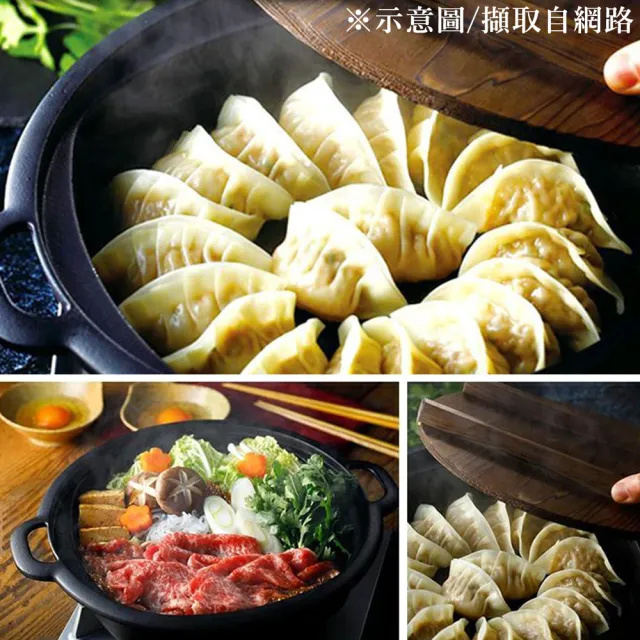 【南部鐵器】福介商店 日本鑄鐵鍋 IWACHU 岩鑄 壽喜燒兼用餃子鍋 24cm IH 平底 雙耳 煎餃 壽喜燒