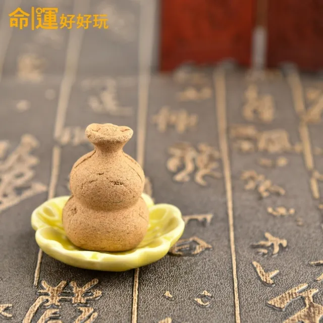 【命運好好玩】招財檀木葫蘆香．三盒(21入)