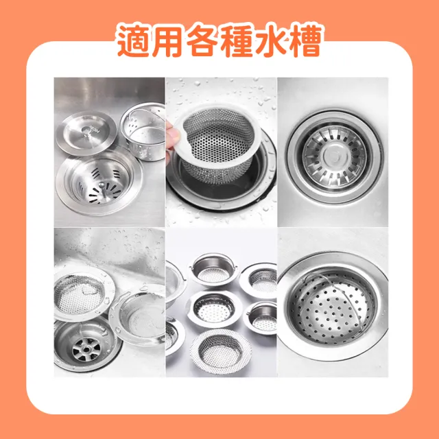 廚房濾網 2包/200入 水槽過濾網 隔離網 菜渣濾網 208-GF100S(一次性濾網 流理臺濾水網)