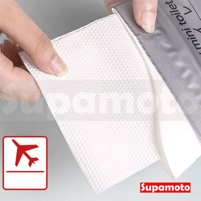 【Supamoto】車用應急尿袋—12入(汽車/行動馬桶/清潔袋/垃圾袋/攜帶式/拋棄式/一次性/旅行)