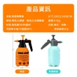 【原家居】氣壓噴霧壺-藍色2L防爆噴壺(噴水壺 灑水壺 高壓噴壺 加壓噴壺 氣壓式噴水壺 澆花 洗車 噴霧瓶)