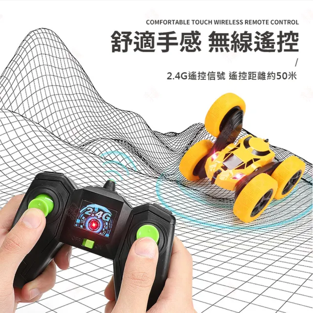 【生活小集】雙面飄移翻滾車(玩具車 遙控車 越野車 遙控汽車 模型車 特技車 攀爬車 四驅車 交換禮物)
