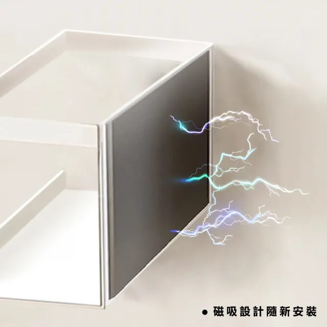 【ONE HOUSE】御室家磁吸萬用置物架-配件-調料架(1組2入)