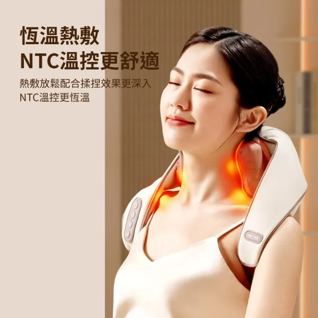 【breo 倍輕鬆】頸椎按摩器N5 Mini頸部按摩儀 按摩背部(送禮 恆溫熱敷 5D按摩頭 仿生揉捏)