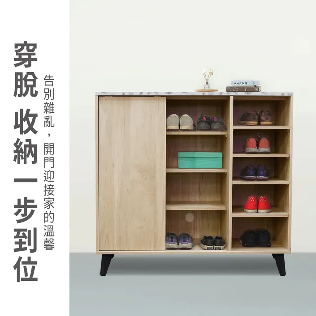 【ASSARI】3.9尺夏佐推門鞋櫃(寬117x深40x高106cm)