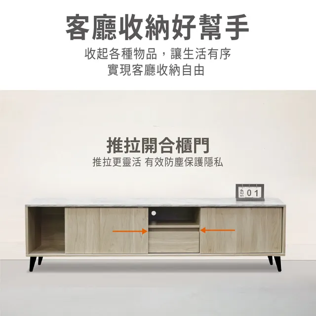 【ASSARI】6尺夏佐推門電視櫃(寬180x深40x高49cm)