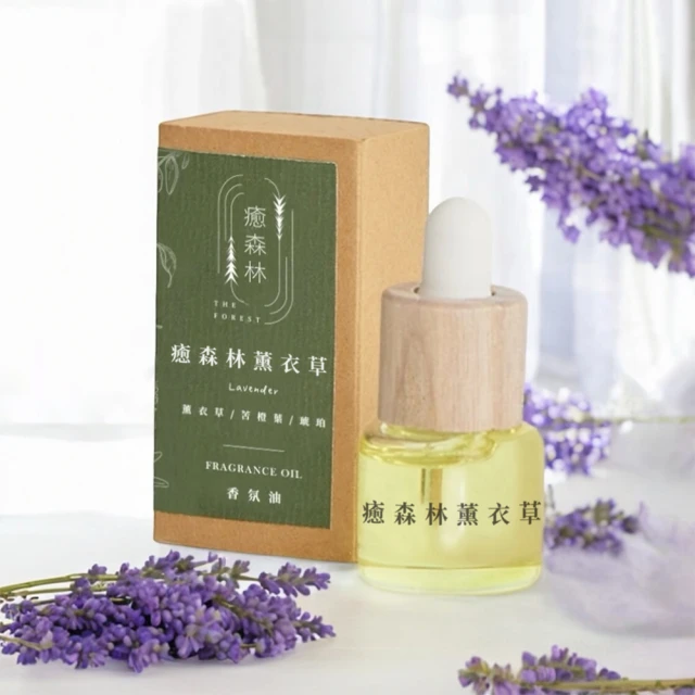 The Forest 癒森林 癒森林薰衣草空間香氛油5ml(香氛精油/淨化空氣/擴香精油/水氧機專用)