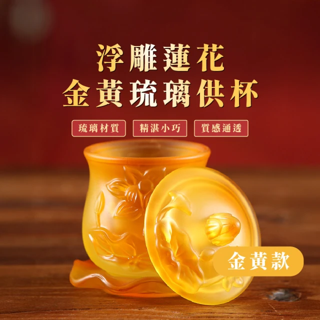 生活King 尺2圓盤/敬神紅盤-6入組(36.3x36.3