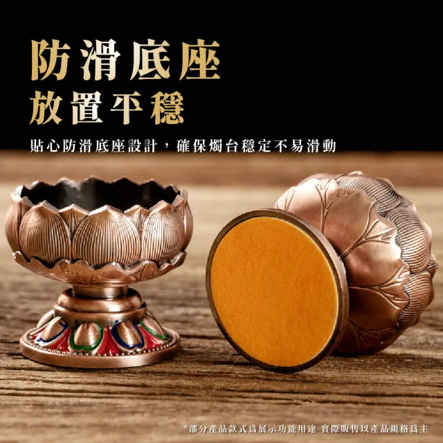 平安順利】復古金屬蓮花酥油燈座(大開口酥油粒蠟燭拜拜供佛燈架