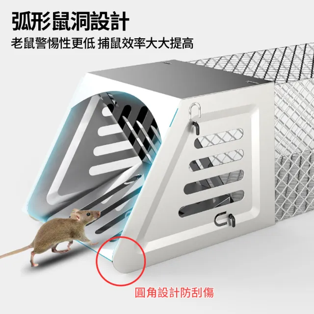 【zLife】全自動超強連續捕鼠籠 大洞口陷阱誘捕抓捉老鼠 踏板式捕鼠器 滅鼠神器/老鼠籠/捕鼠/驅鼠/撲鼠器