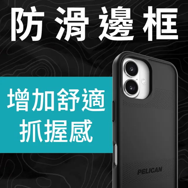 【PELICAN】iPhone 16 Protector 保護者 MagSafe 防摔手機殼 - 黑