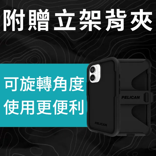 【PELICAN】iPhone 16 Pro Voyager 航海家 MagSafe 防摔手機殼 - 黑
