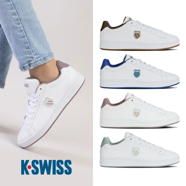 K-SWISS 時尚運動鞋 Court Shield-男女-多款任選(快倉限定)