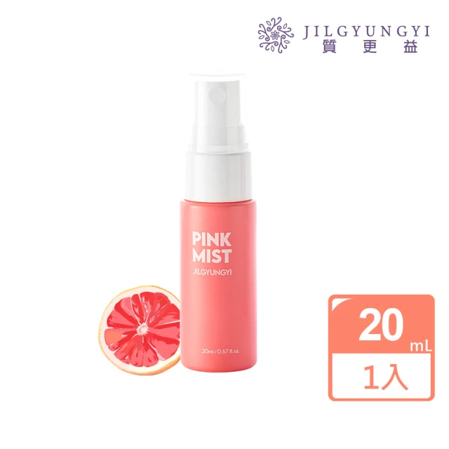 NU NU 32入-35ml粉嫩美苞私密處面膜 台灣製(私密