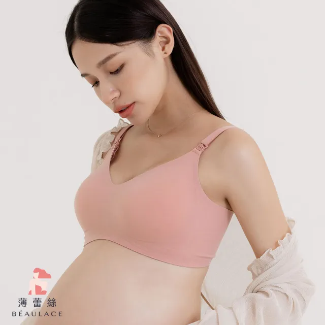 【beaulace 薄蕾絲】2件組-高彈力哺乳內衣 肩開式孕哺兩用 呵護喜悅(媽咪必入款)