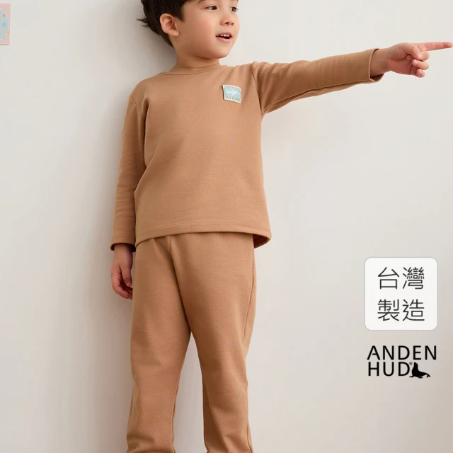 Anden Hud 男童成套_小旅行家．圓領長袖睡衣(摩卡慕斯-開飛機)