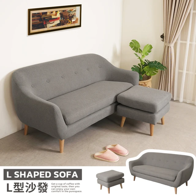 Hampton 漢汀堡 蘇格珊皮製L型沙發(皮製/L型沙發/ Hampton 漢汀堡 蘇格珊皮製L型沙發(皮製/L型沙發/