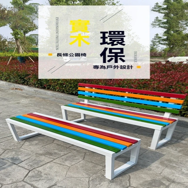 WELAI 新中式榆木靠背椅扶手海棠椅(靠背椅/休閒椅)折扣