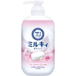 【日本牛乳石鹼】牛乳精華沐浴乳500mlx3入(乳木果油/角鯊烷/玫瑰花香/柚子果香/清新皂香)