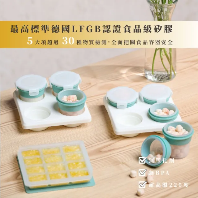 【2angels】矽膠副食品製冰盒15ml+儲存杯60ml+120ml 三件組(冰塊磚盒分裝零食盒)