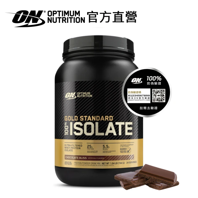 on歐恩乳清蛋白