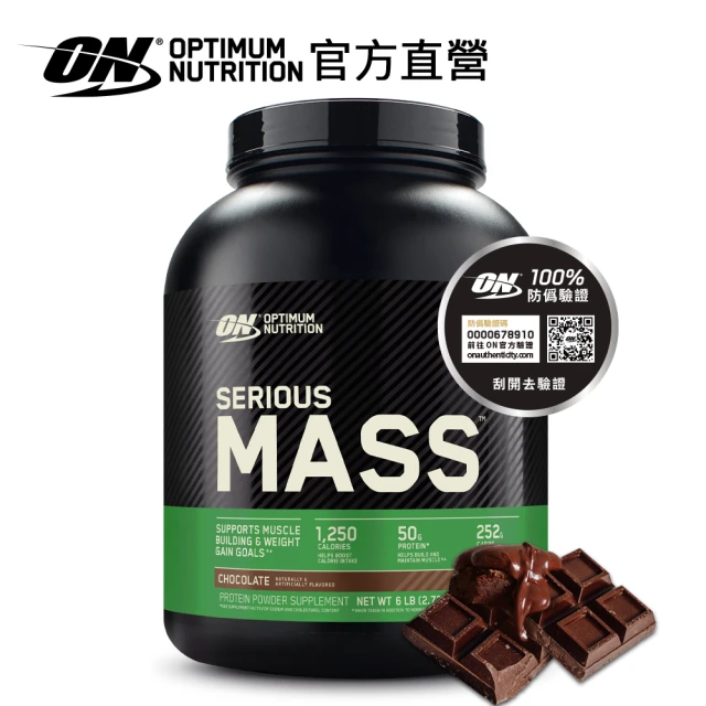 on歐恩乳清蛋白